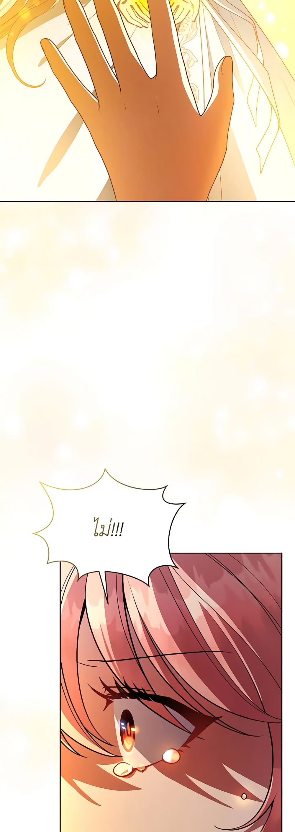Solitary Lady page 29