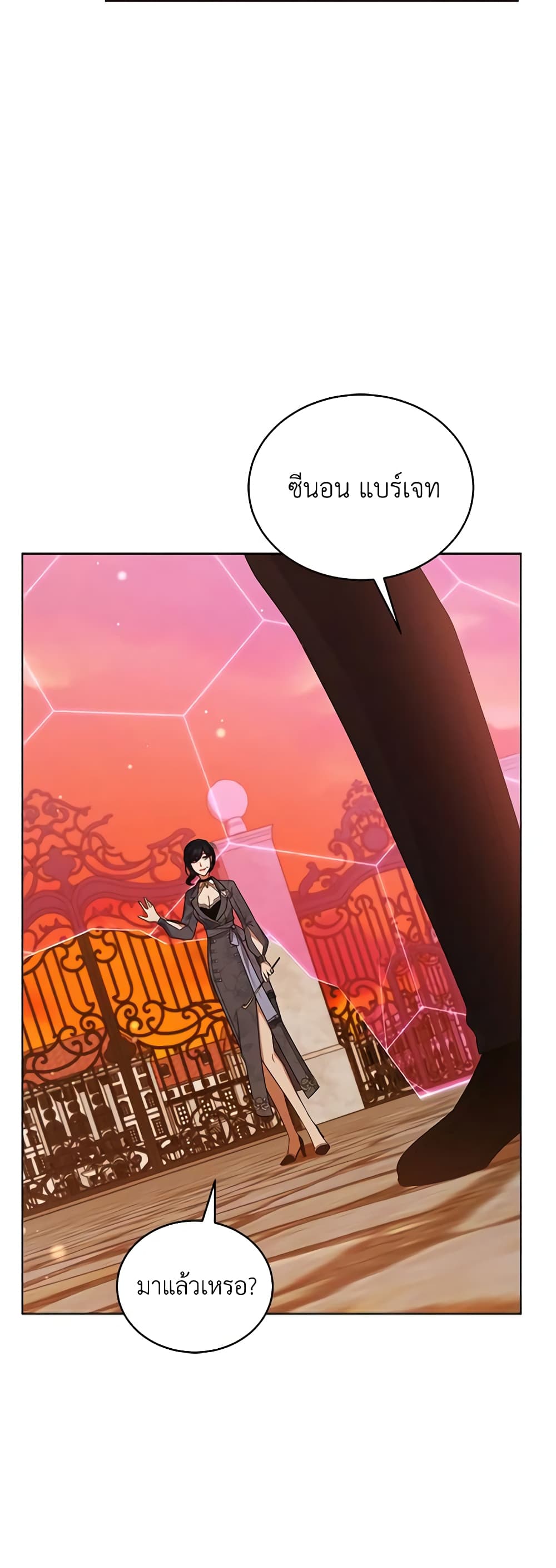 Solitary Lady page 34