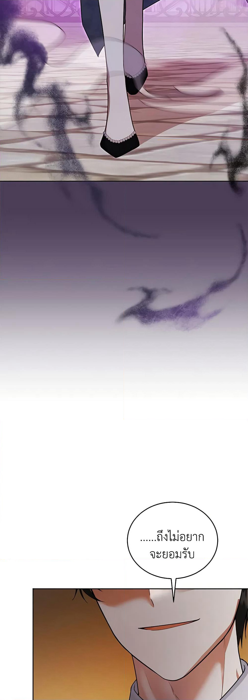 Solitary Lady page 57