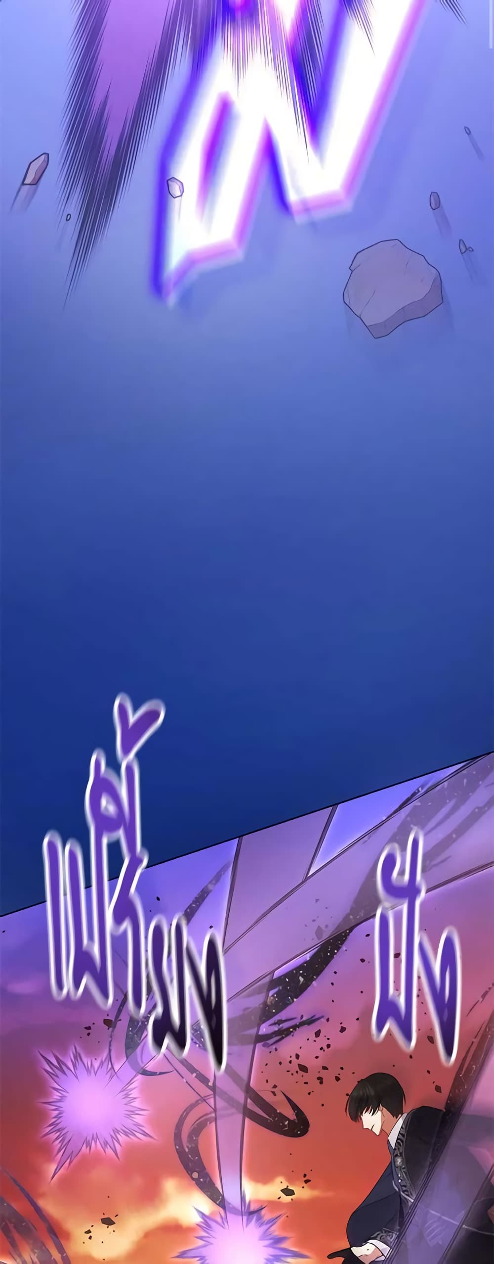 Solitary Lady page 3