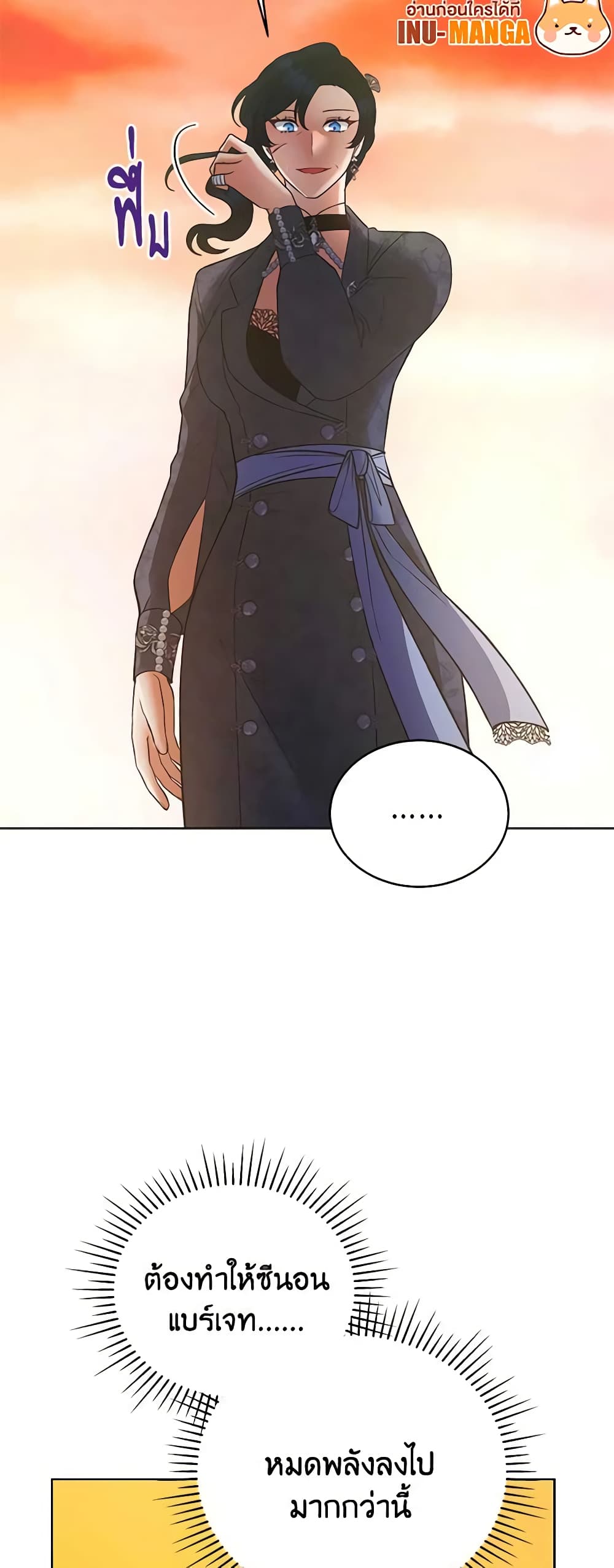 Solitary Lady page 10