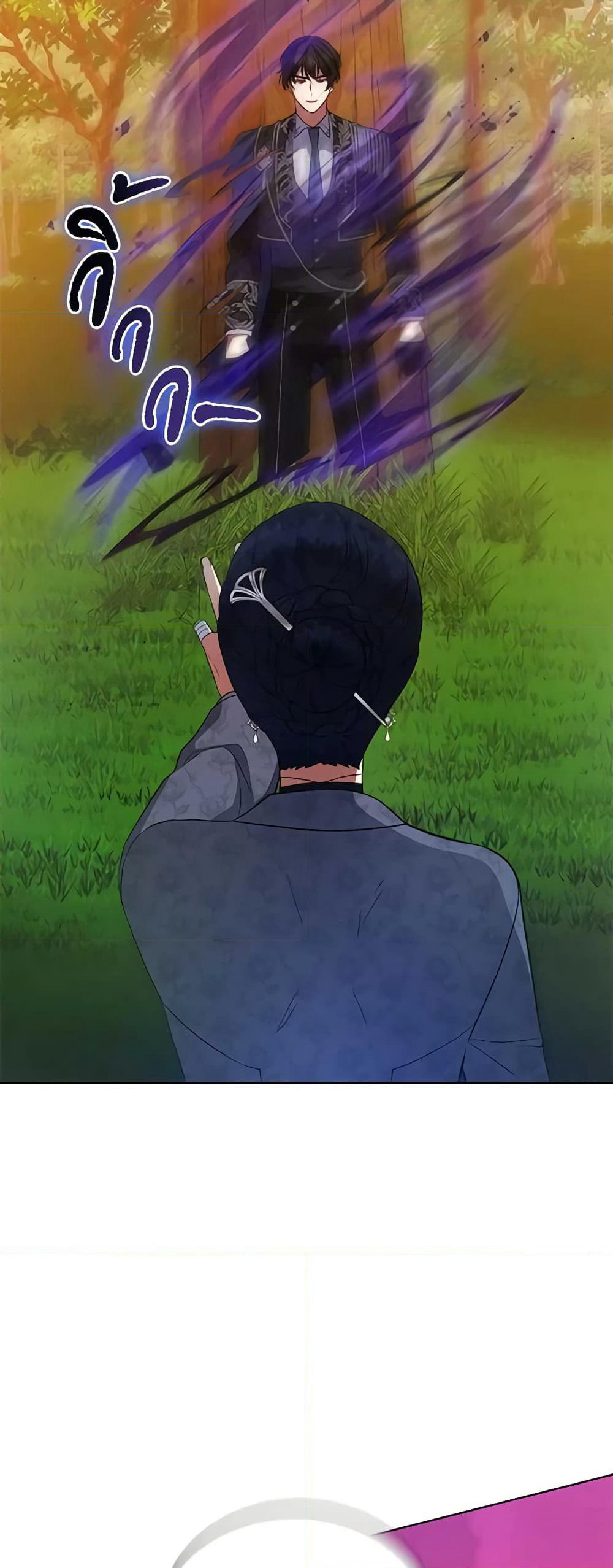 Solitary Lady page 26