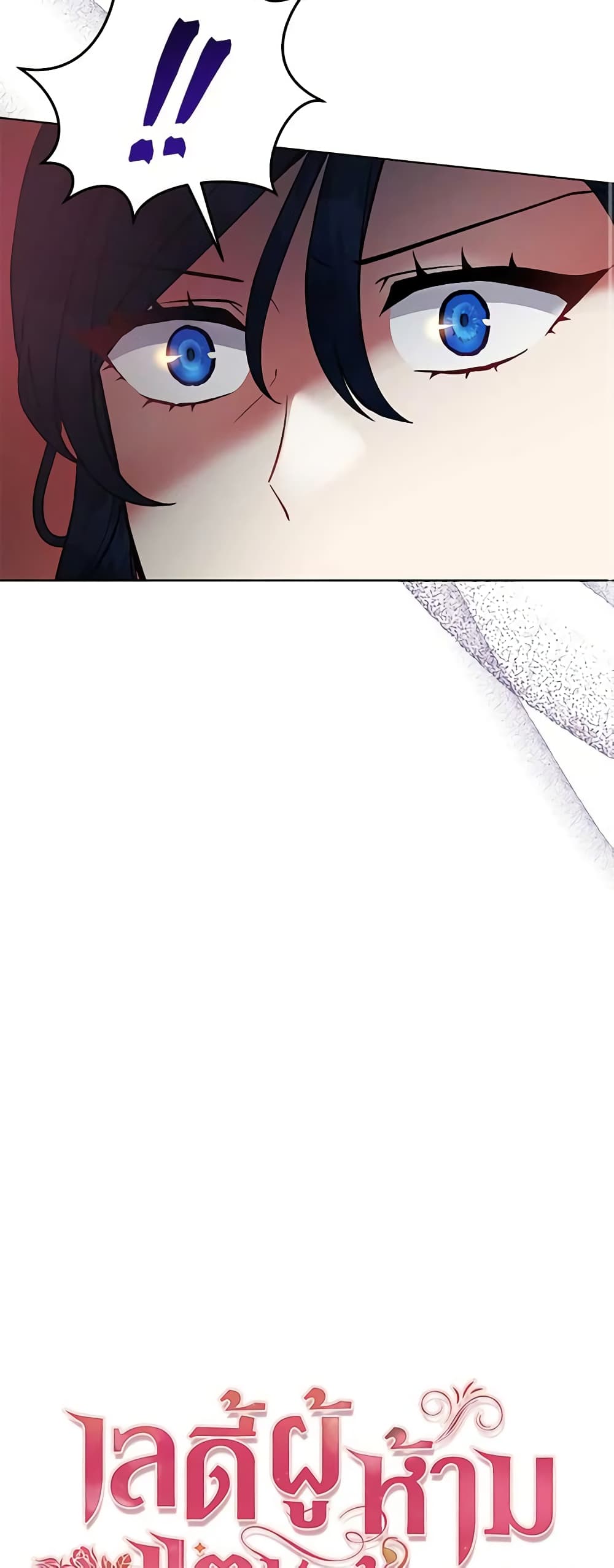 Solitary Lady page 28