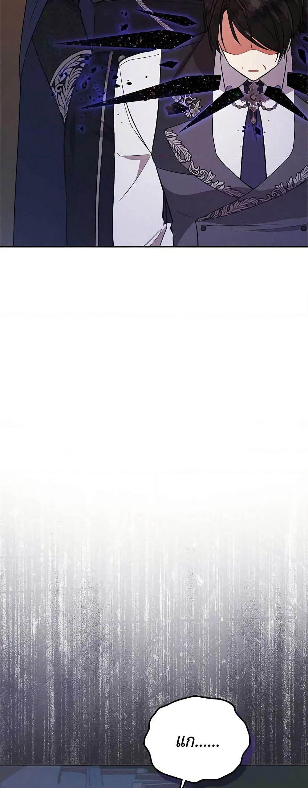 Solitary Lady page 32