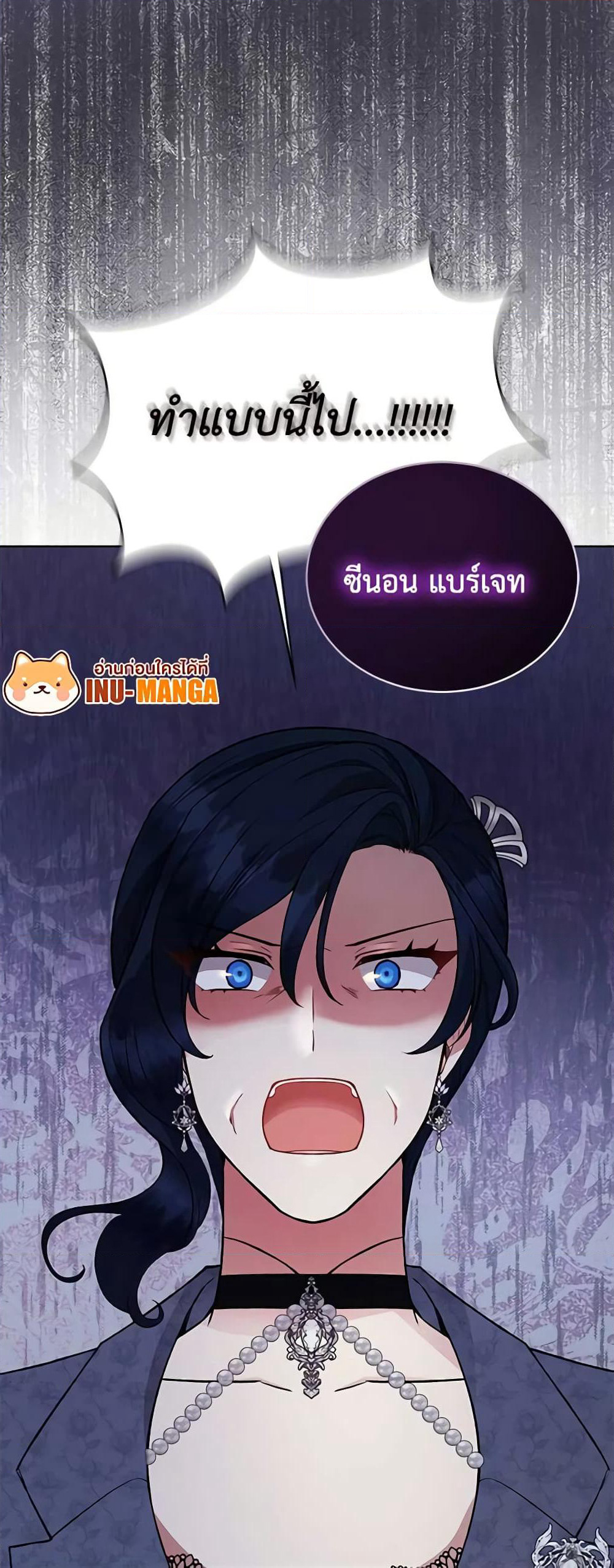 Solitary Lady page 34