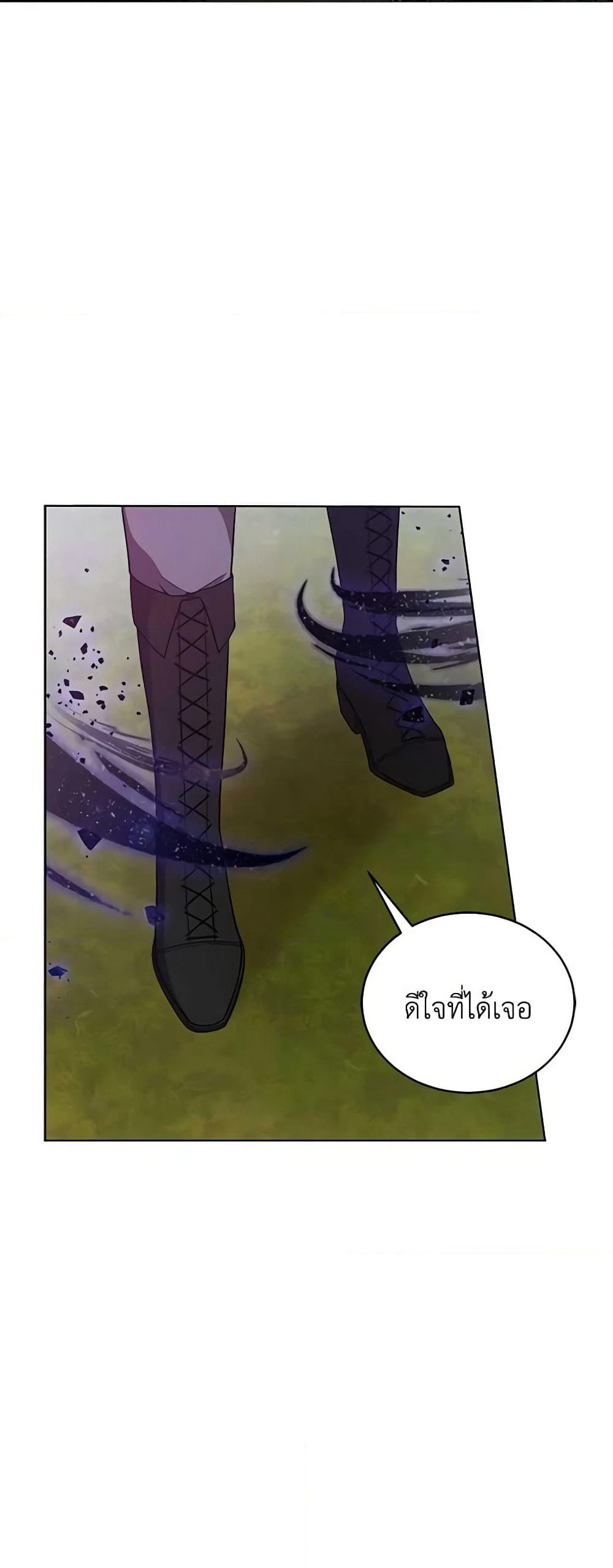 Solitary Lady page 35
