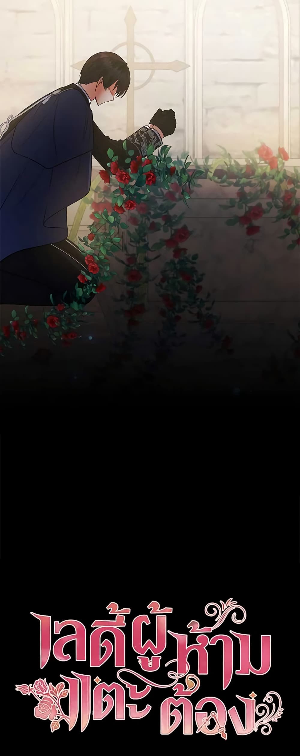 Solitary Lady page 61