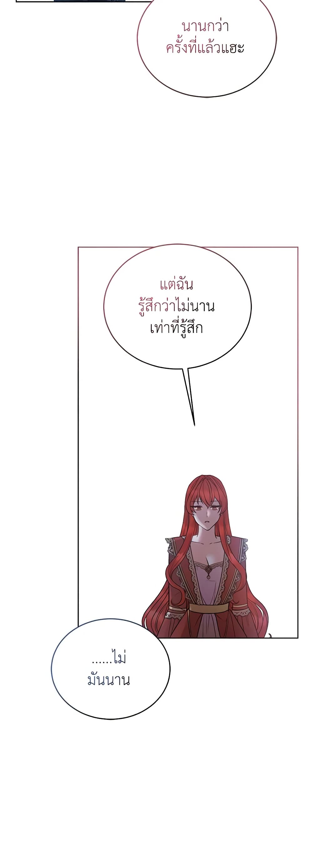 Solitary Lady page 30