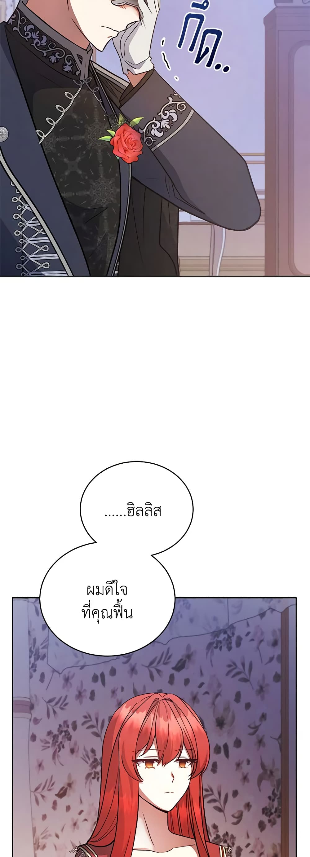 Solitary Lady page 35