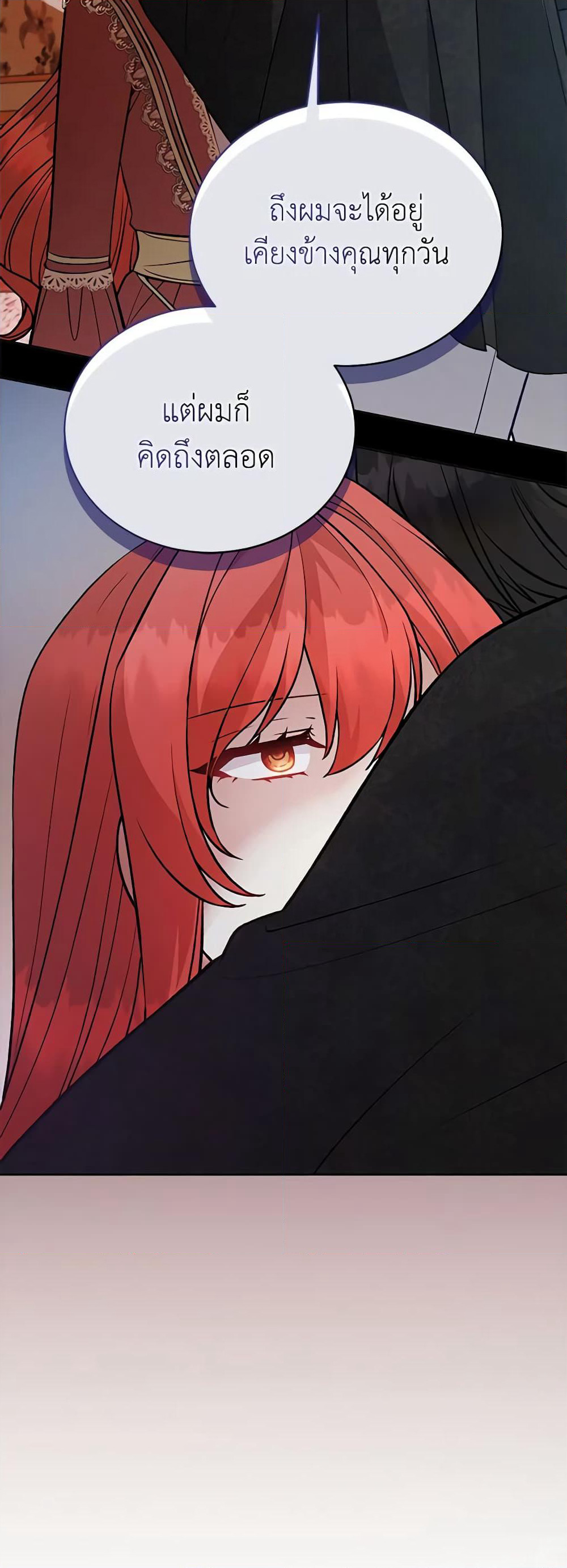 Solitary Lady page 37