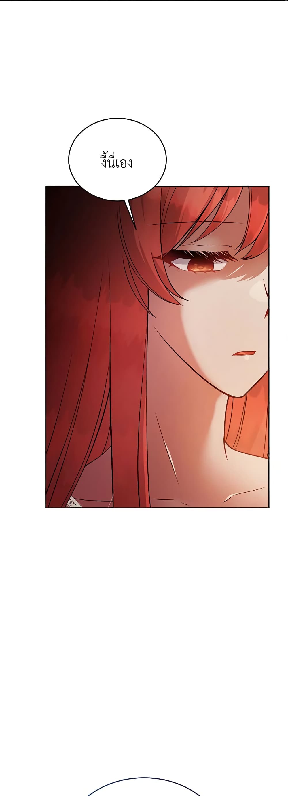 Solitary Lady page 41