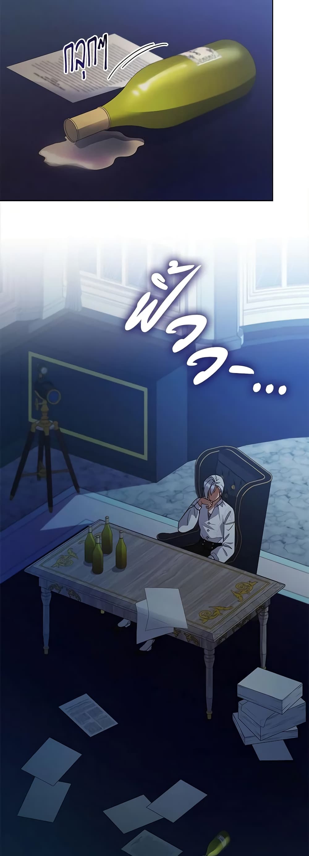 Solitary Lady page 44
