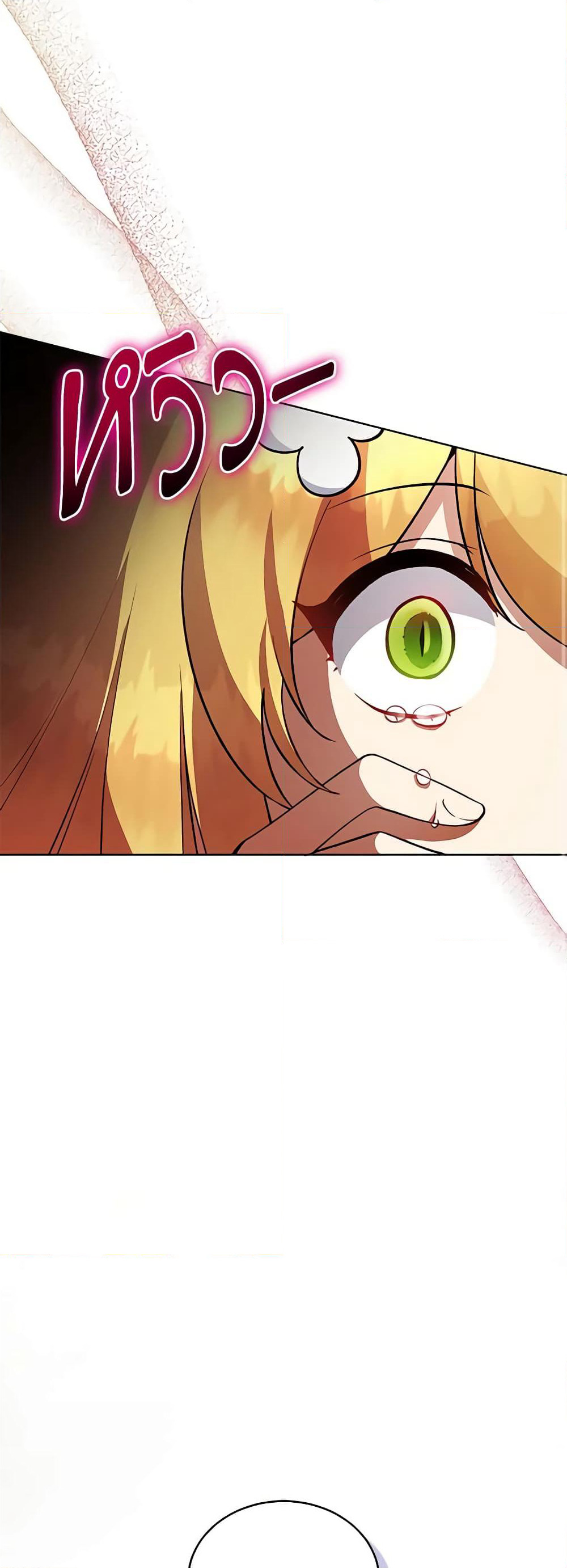 Solitary Lady page 57
