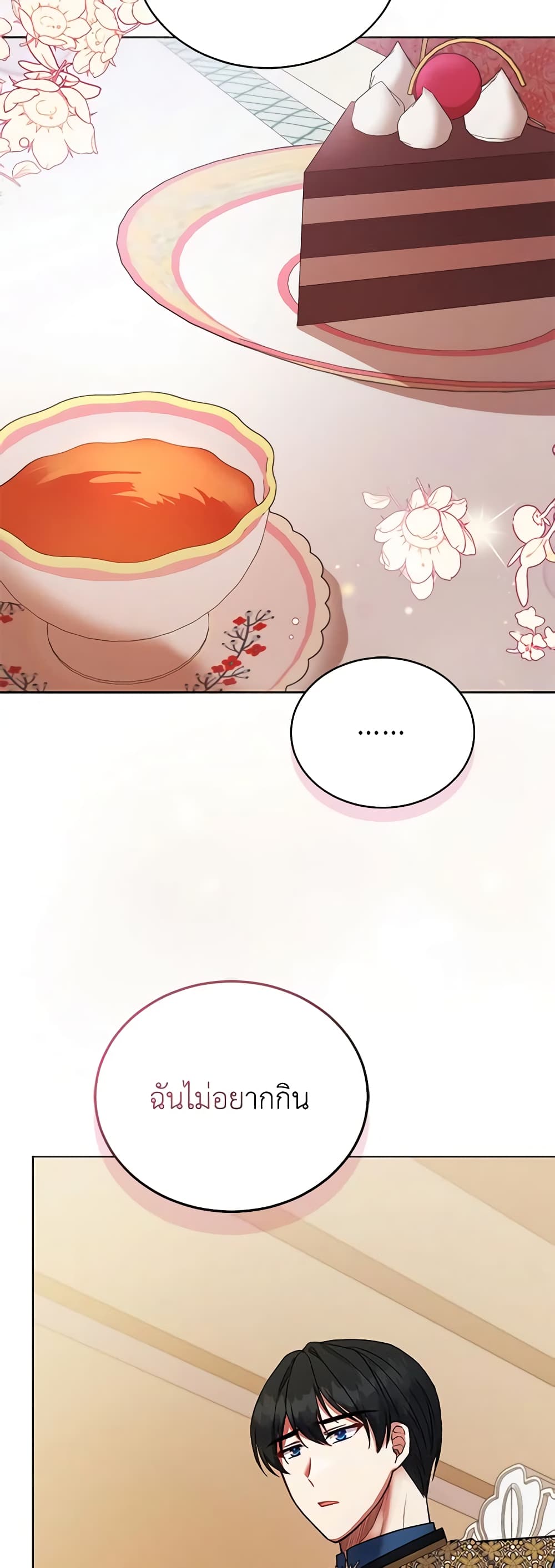 Solitary Lady page 3