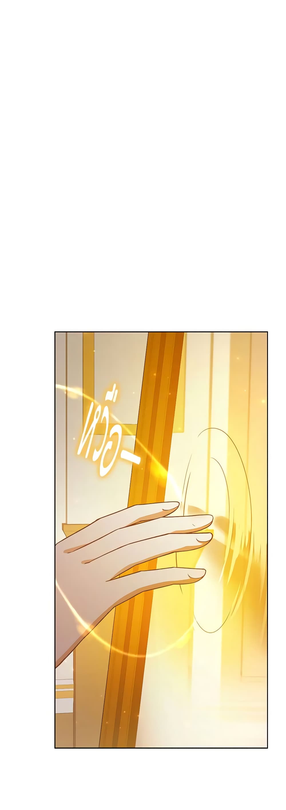 Solitary Lady page 9