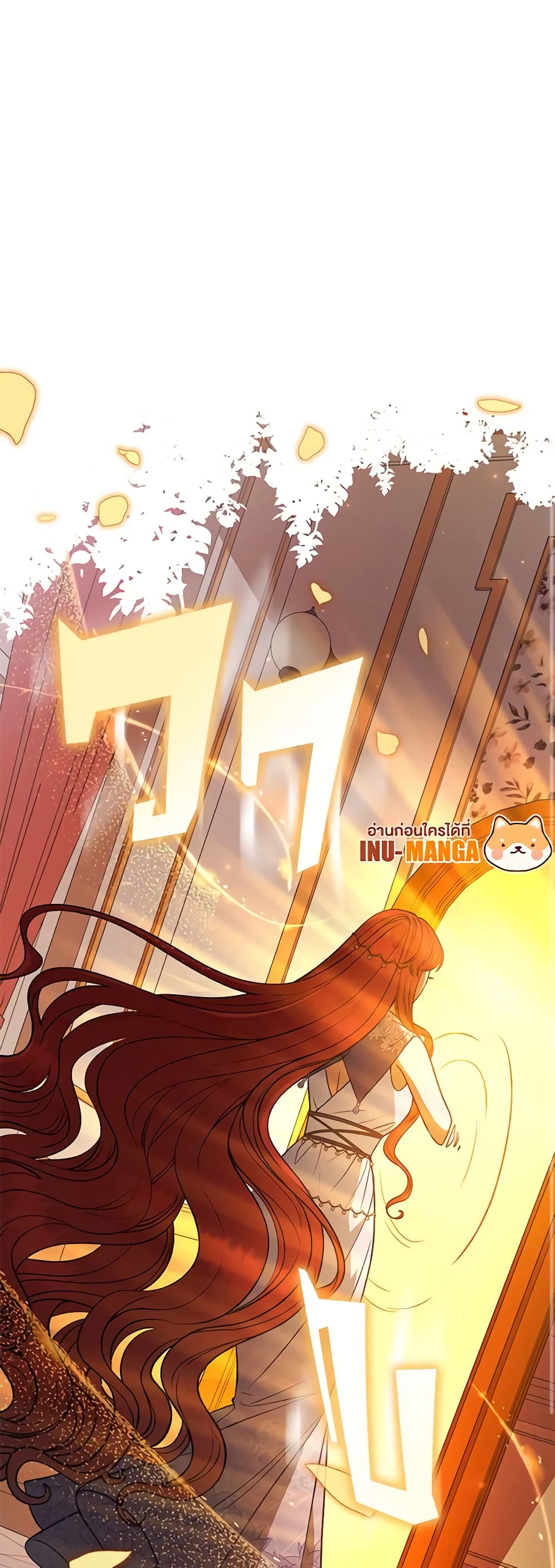 Solitary Lady page 10