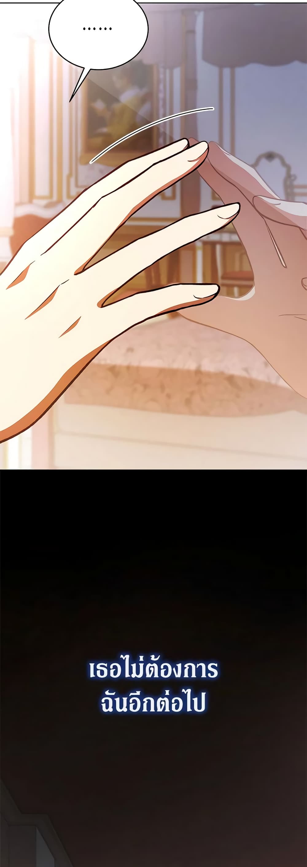 Solitary Lady page 14