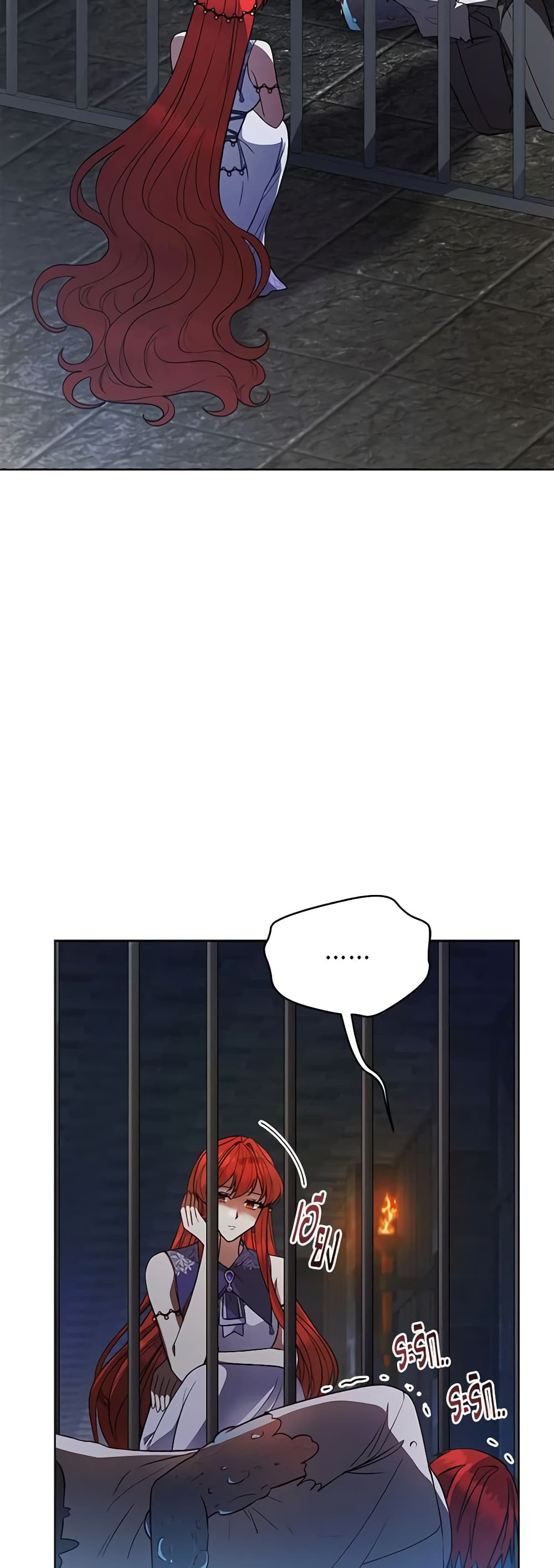 Solitary Lady page 23