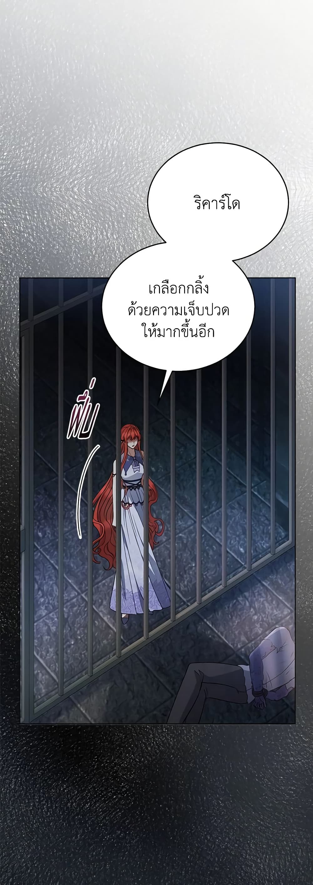Solitary Lady page 27