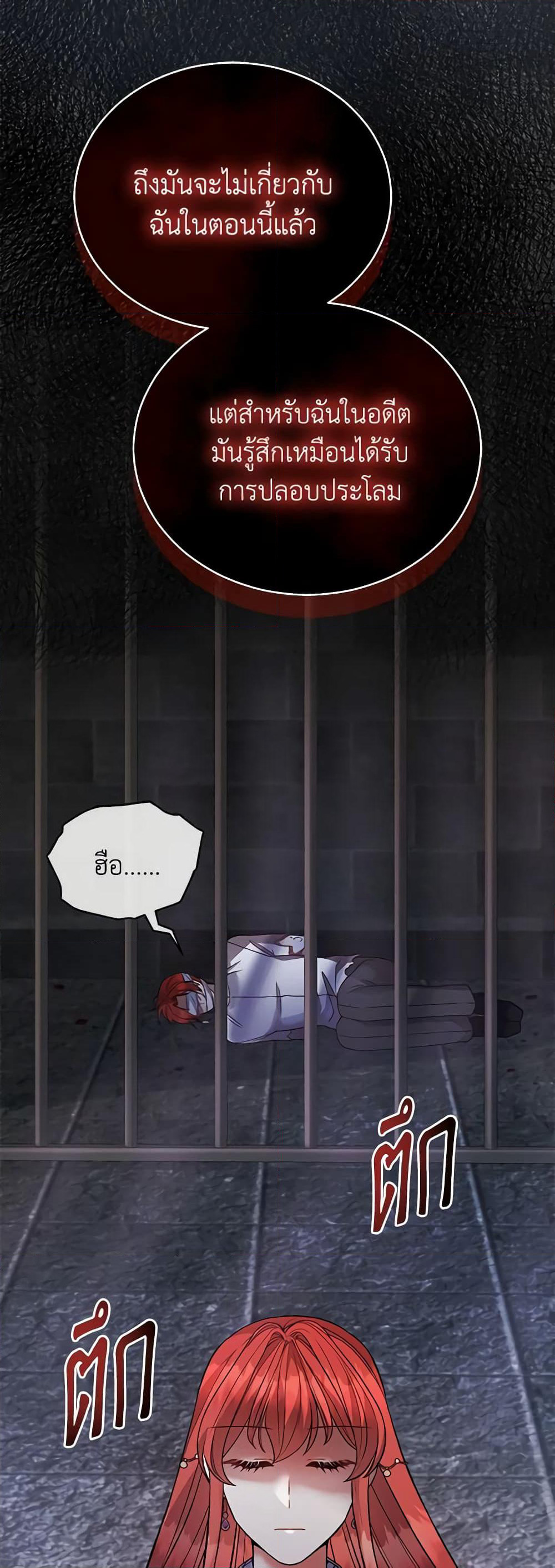 Solitary Lady page 28