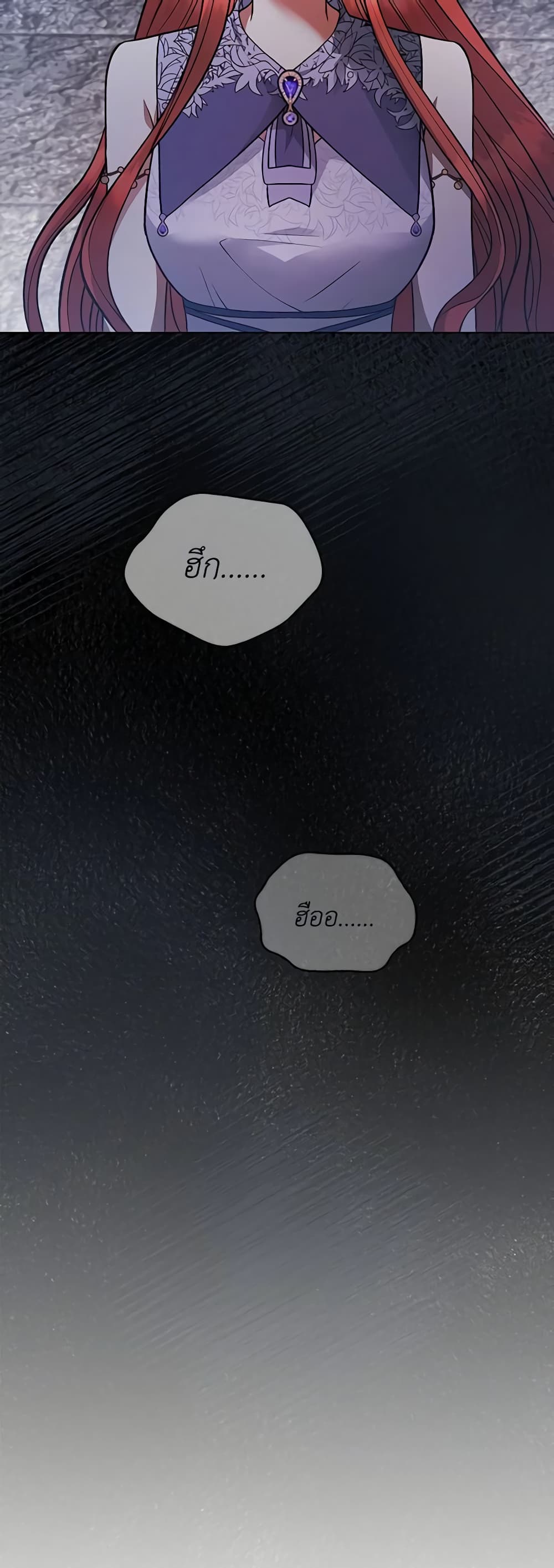 Solitary Lady page 29