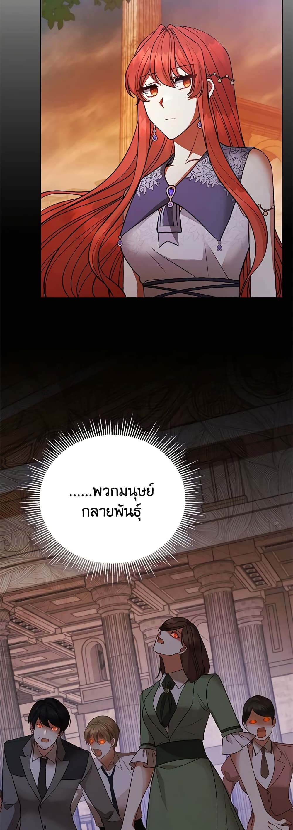 Solitary Lady page 35