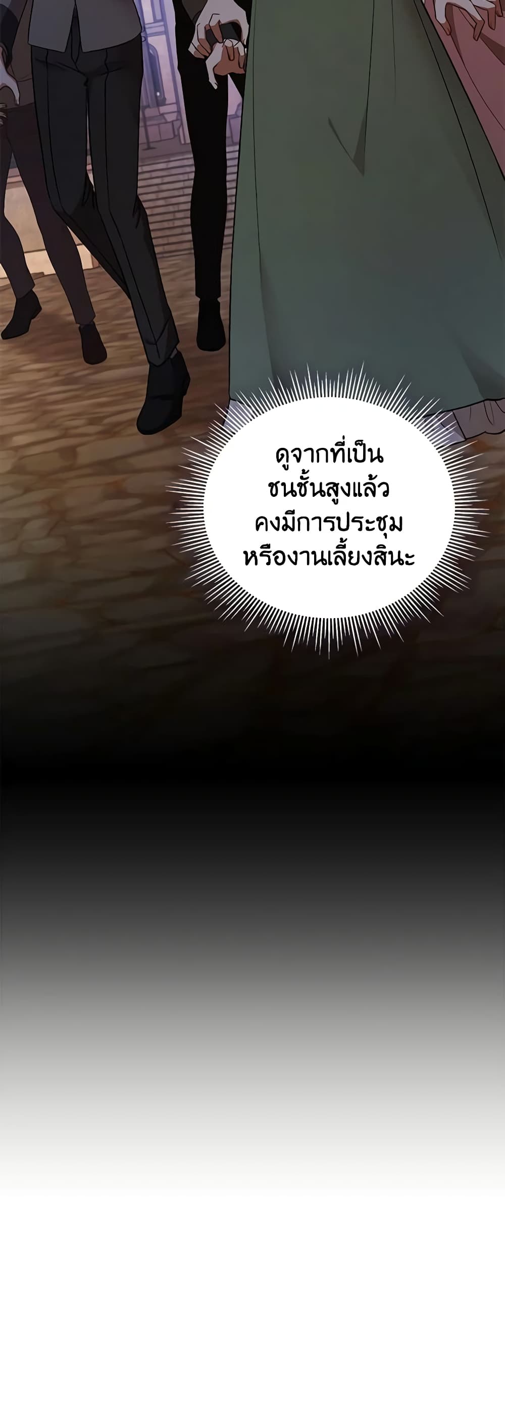 Solitary Lady page 36