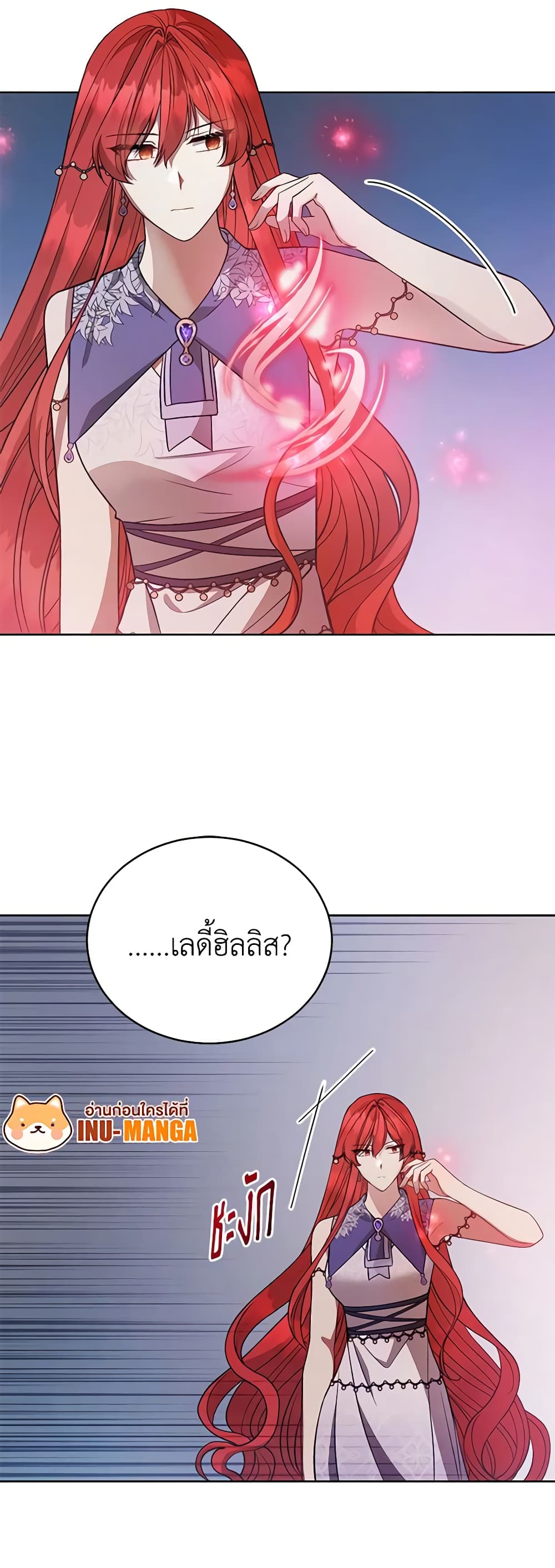 Solitary Lady page 37