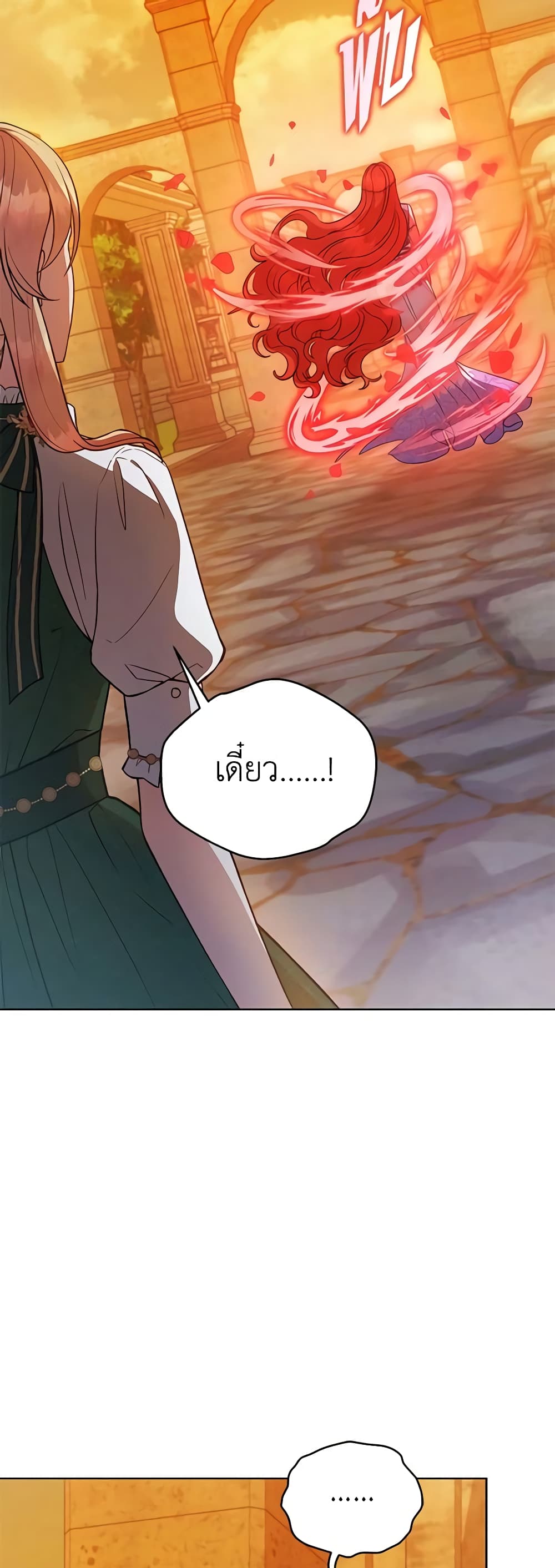 Solitary Lady page 43