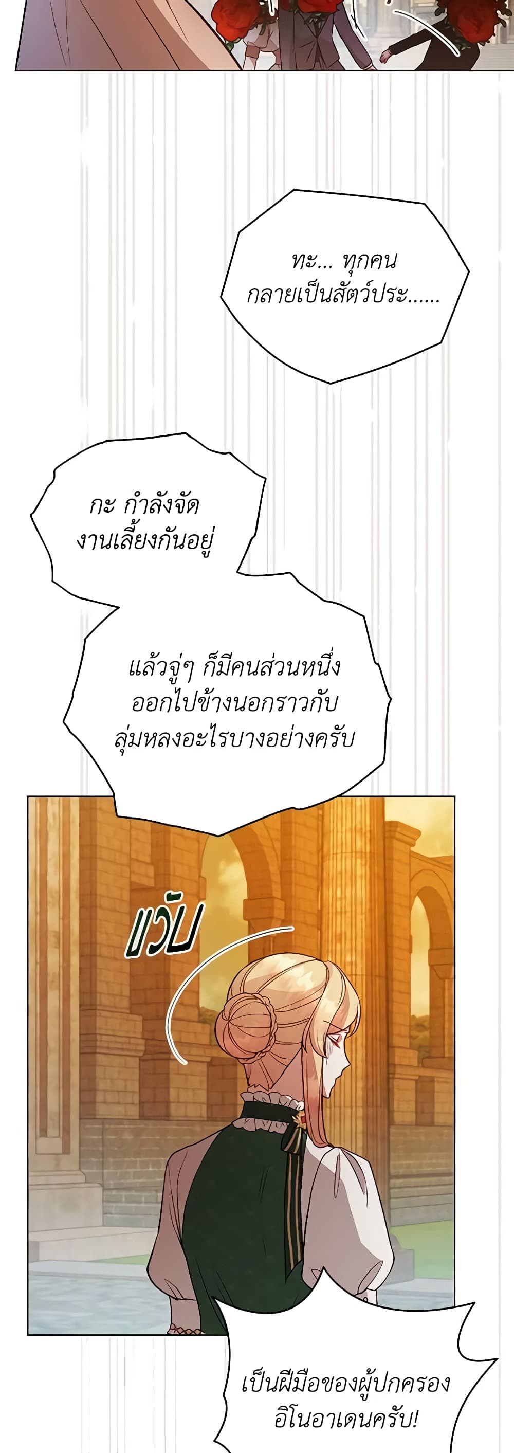Solitary Lady page 46