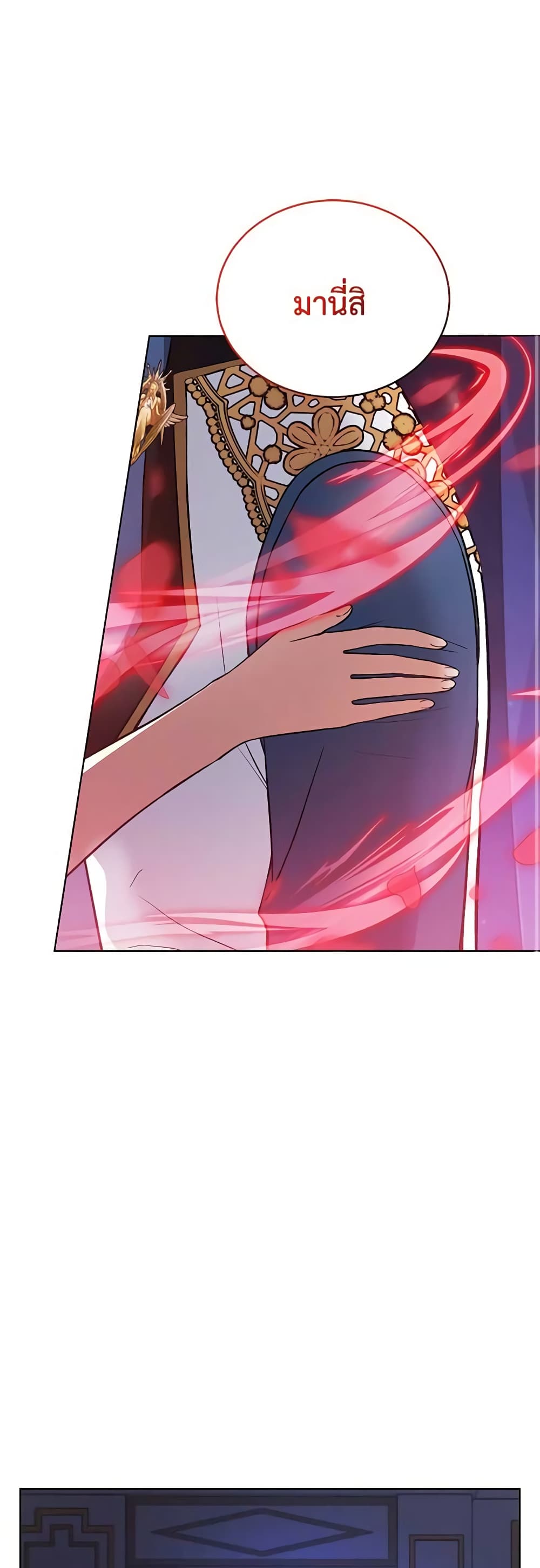Solitary Lady page 23