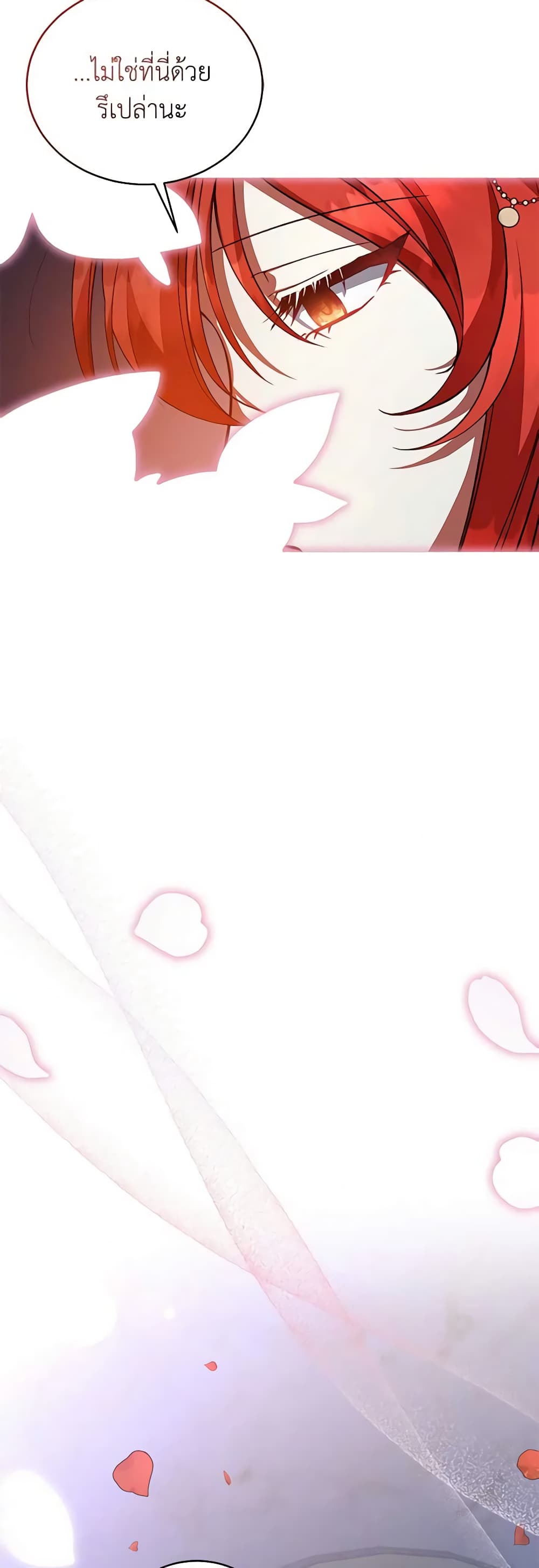 Solitary Lady page 34