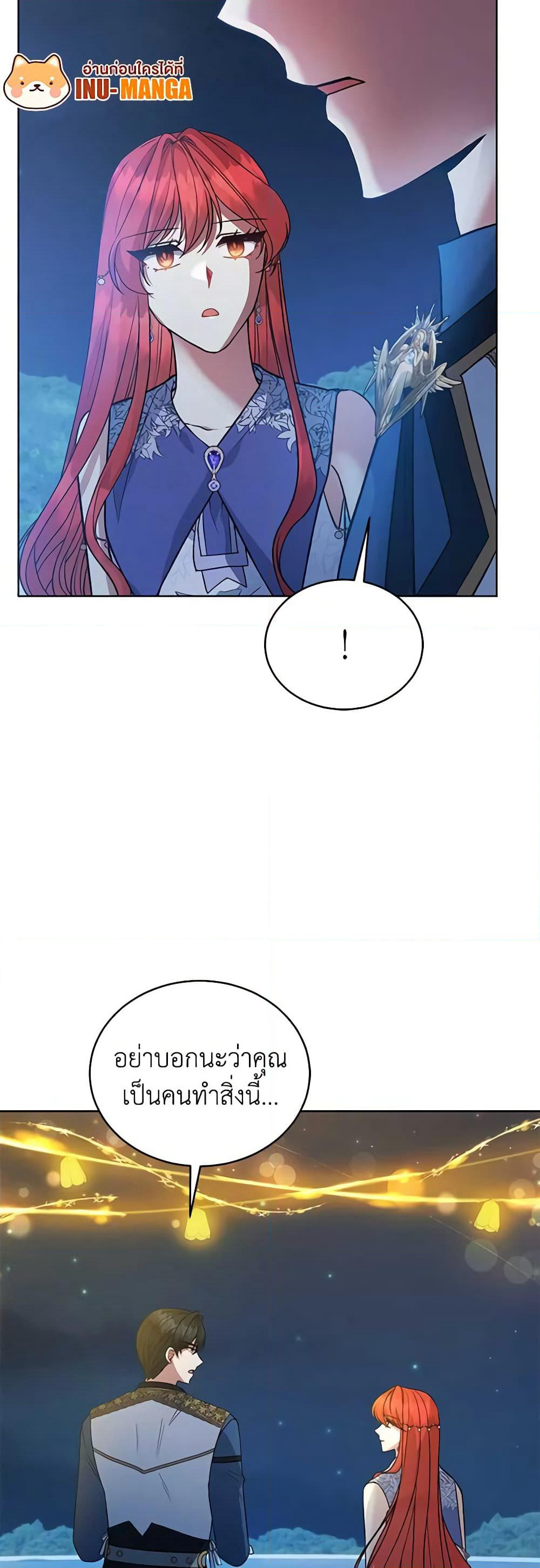 Solitary Lady page 39