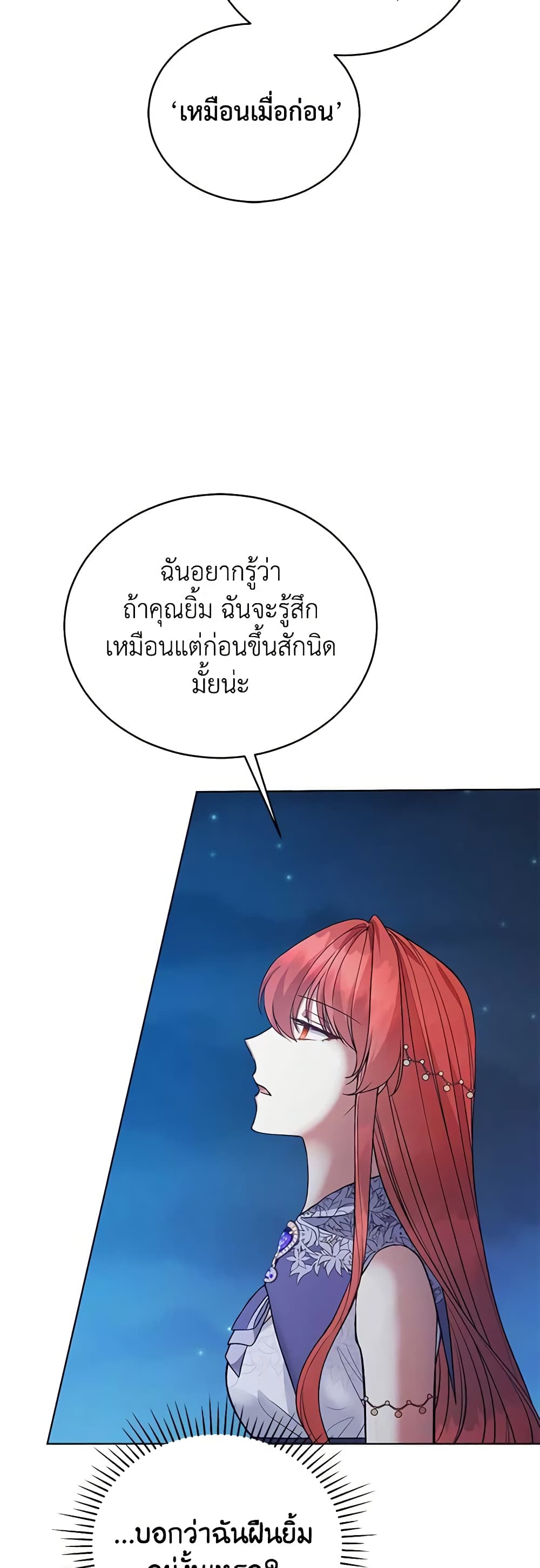 Solitary Lady page 41