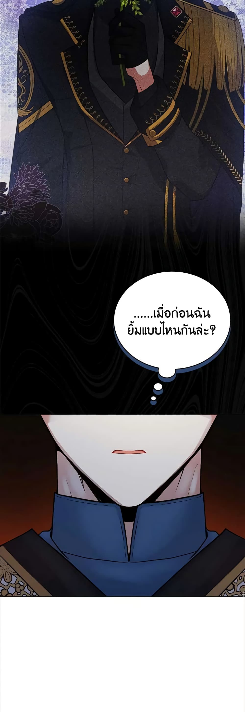 Solitary Lady page 44
