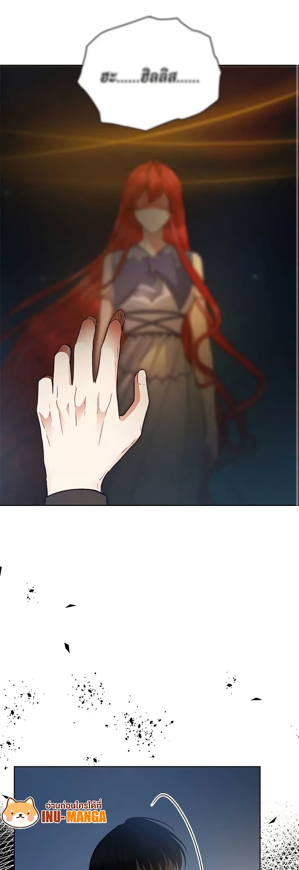 Solitary Lady page 59
