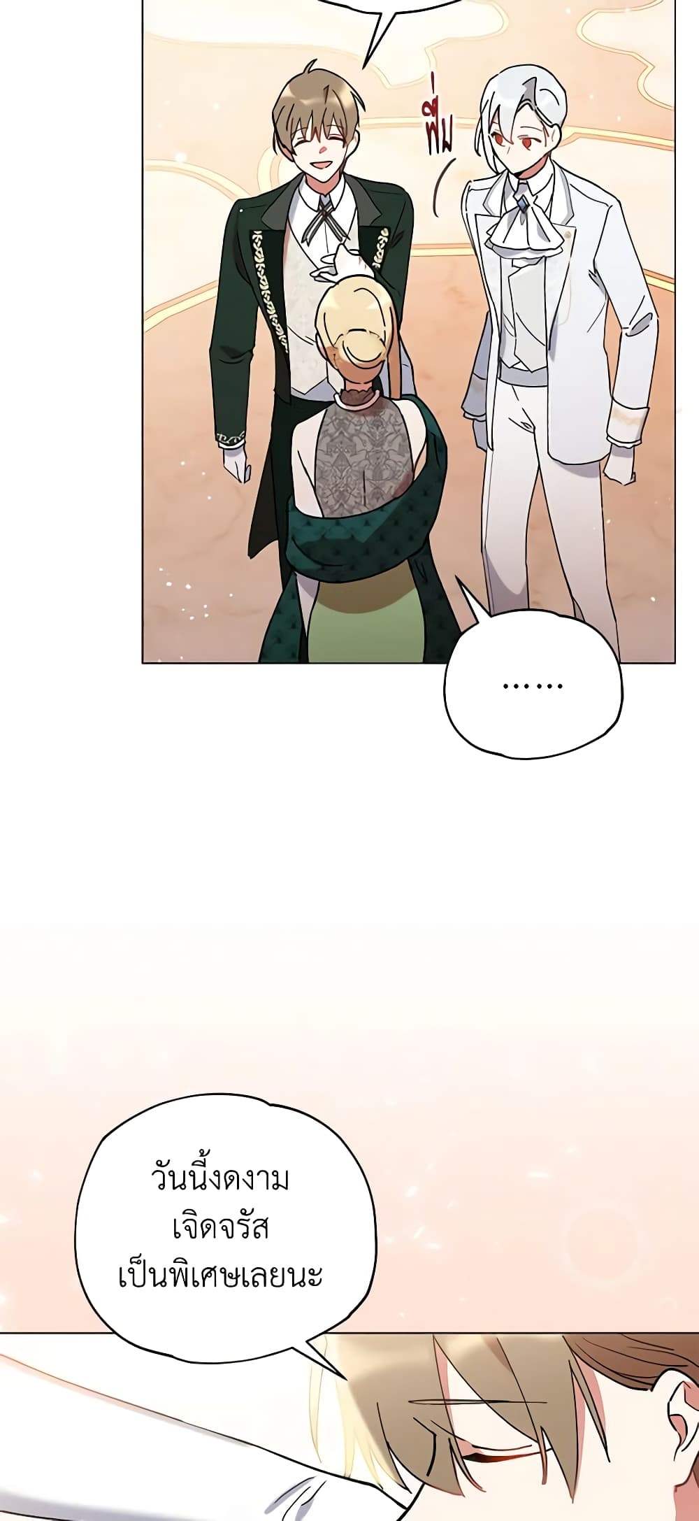 Solitary Lady page 16