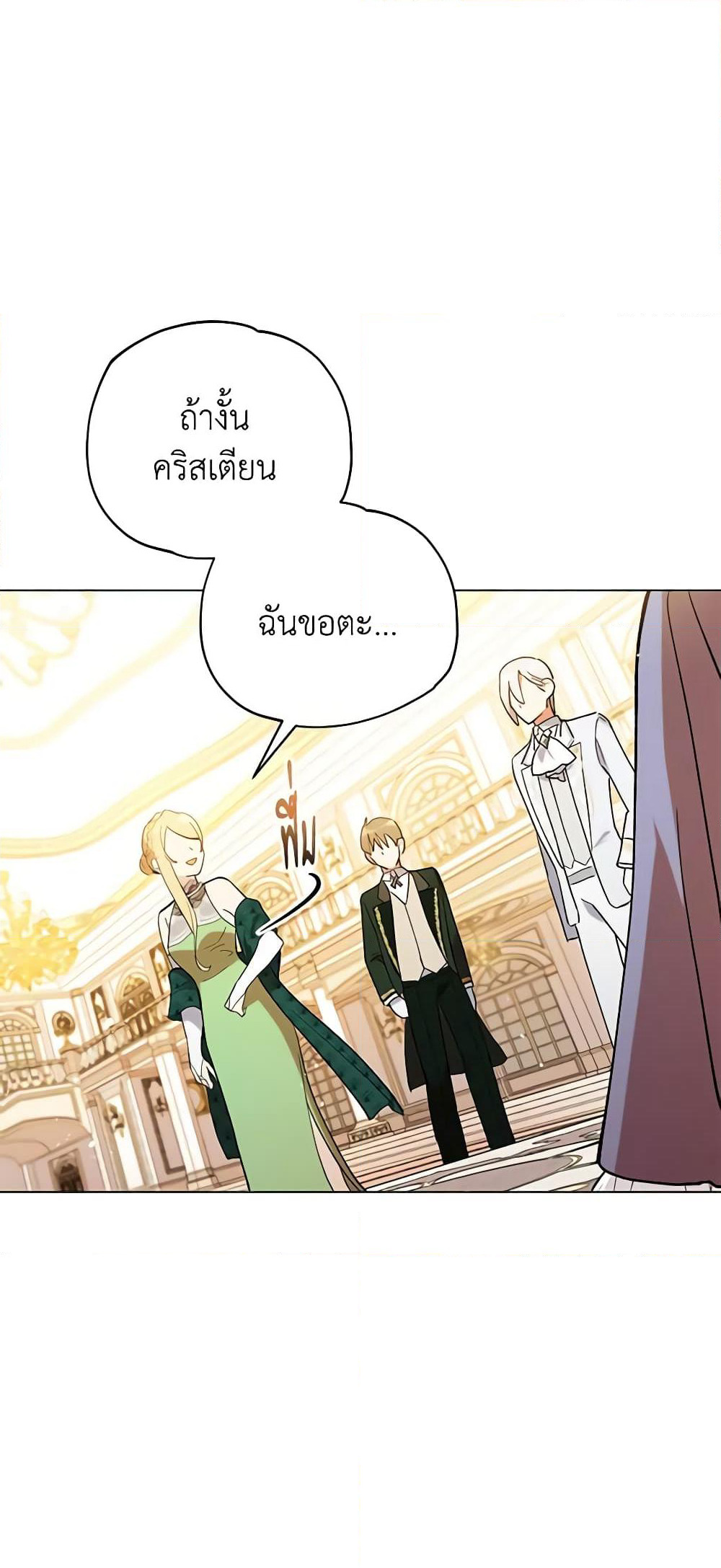 Solitary Lady page 22