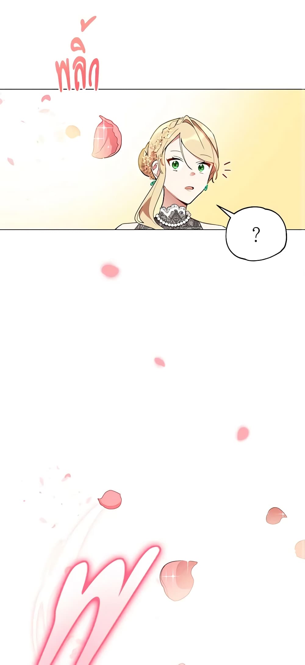 Solitary Lady page 23