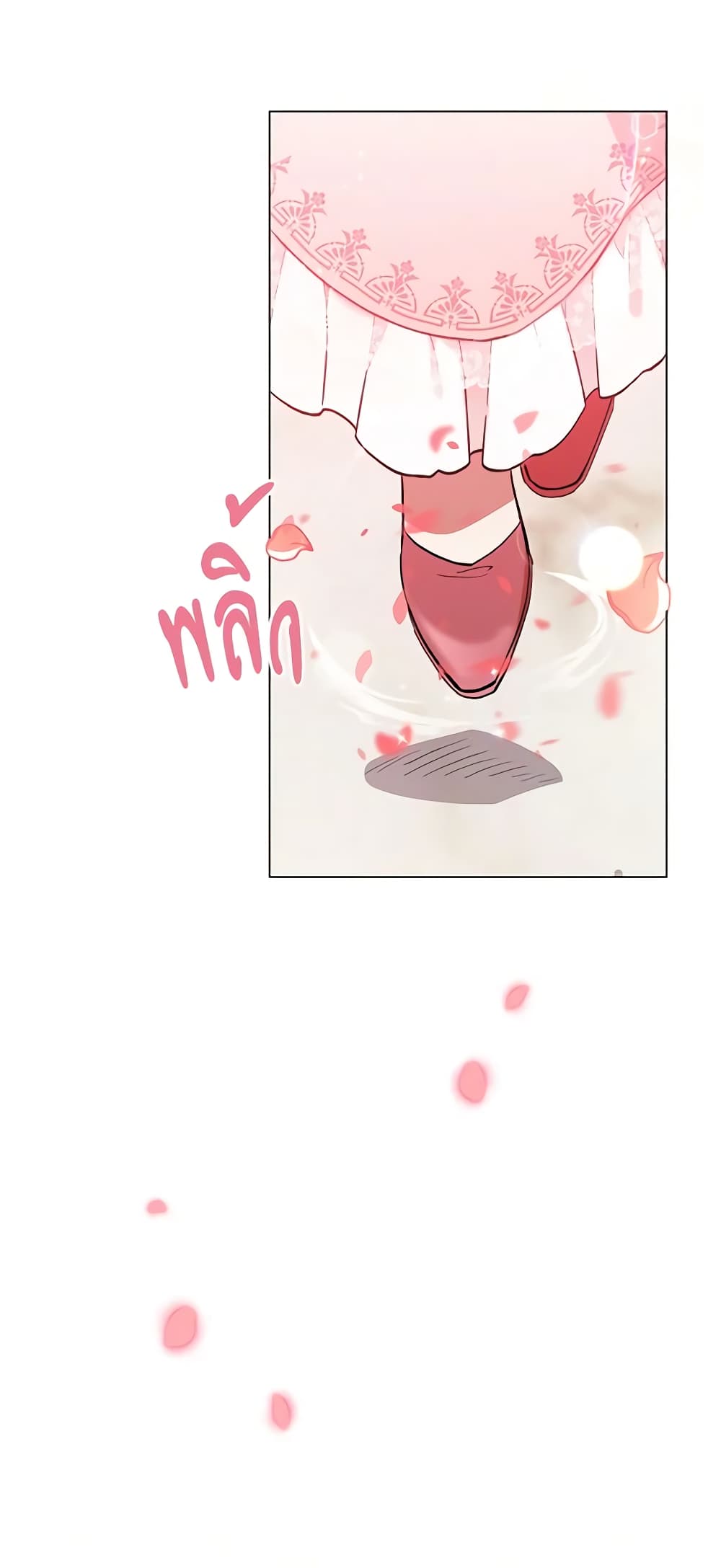 Solitary Lady page 26