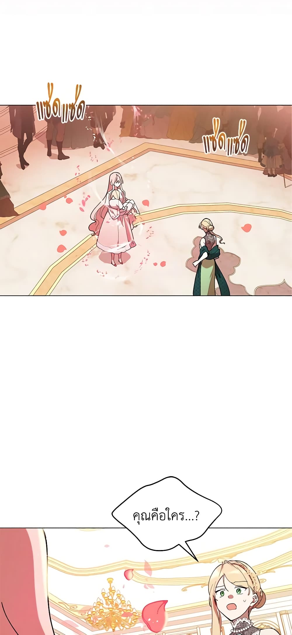 Solitary Lady page 29