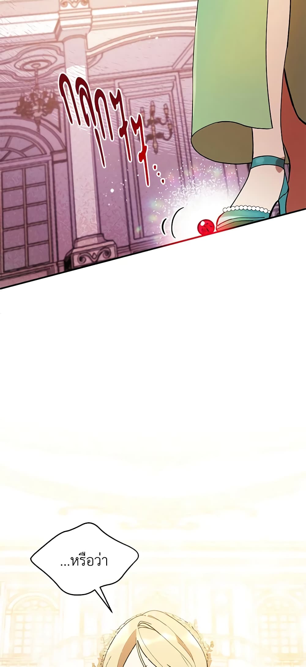 Solitary Lady page 33