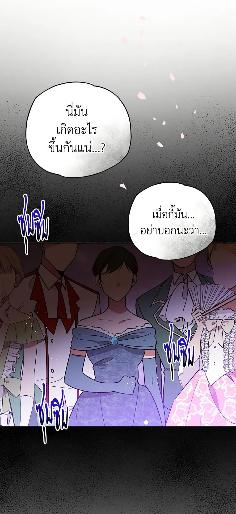Solitary Lady page 40