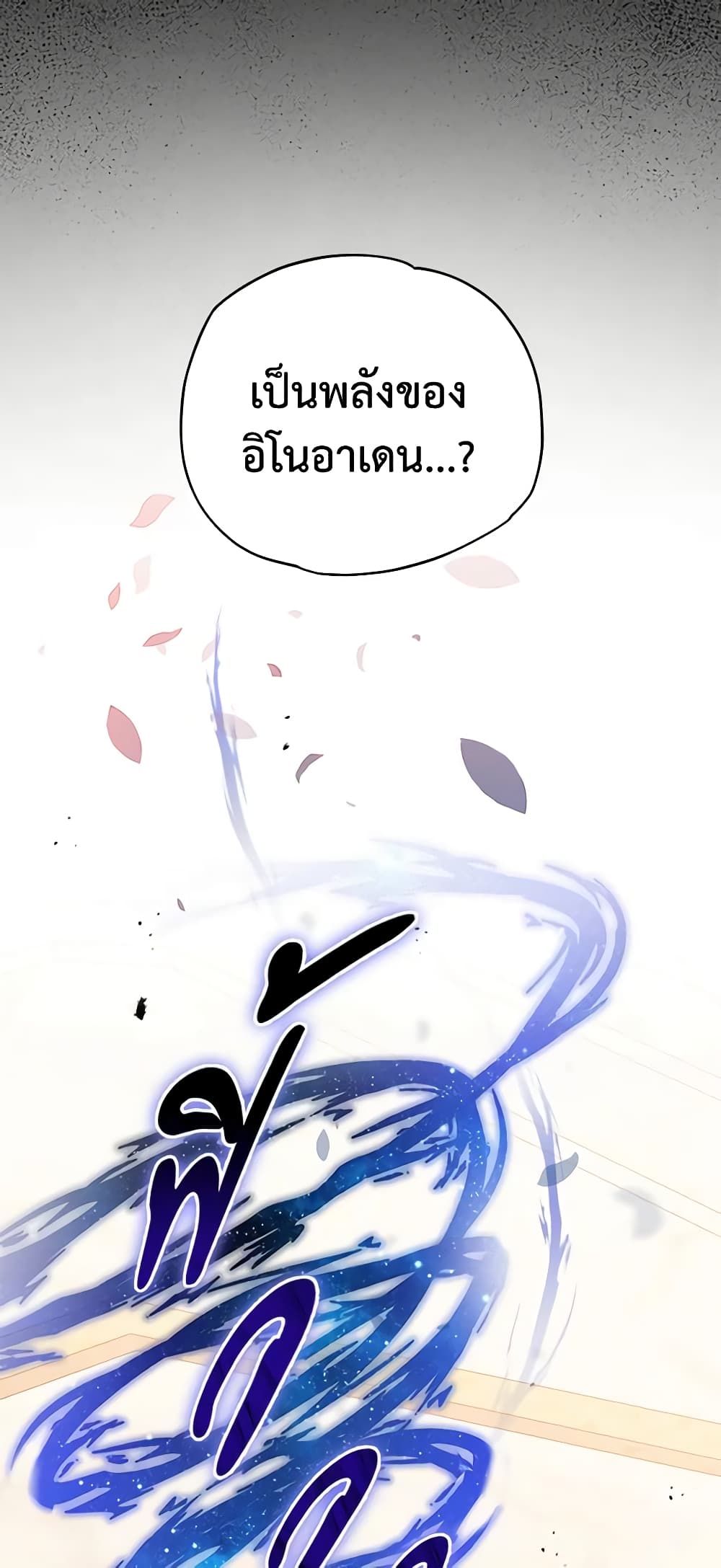Solitary Lady page 41