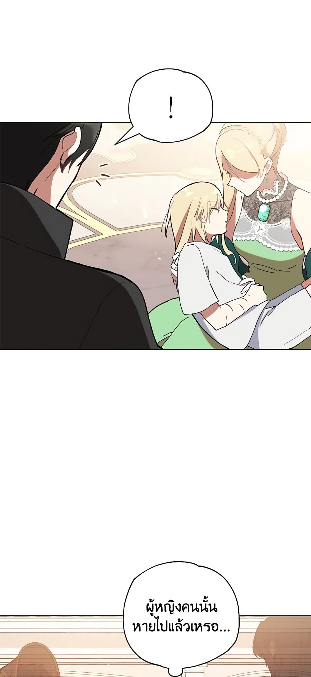 Solitary Lady page 43