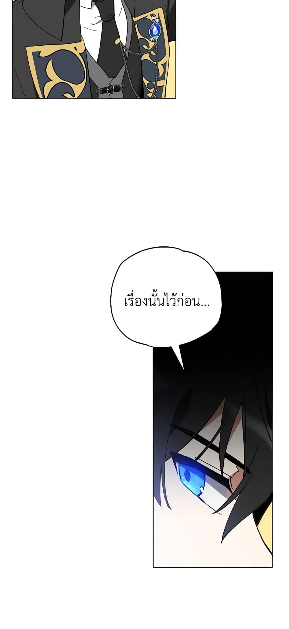 Solitary Lady page 45
