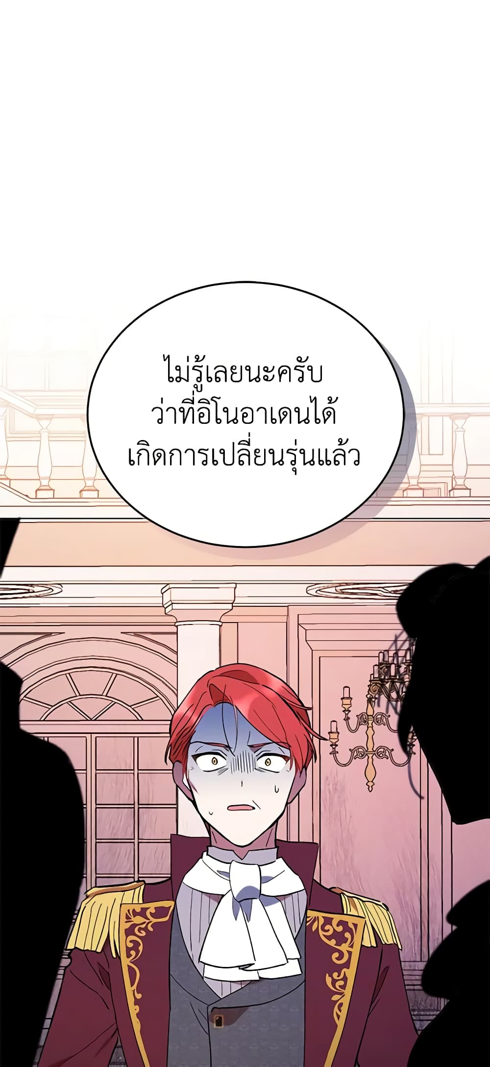 Solitary Lady page 46