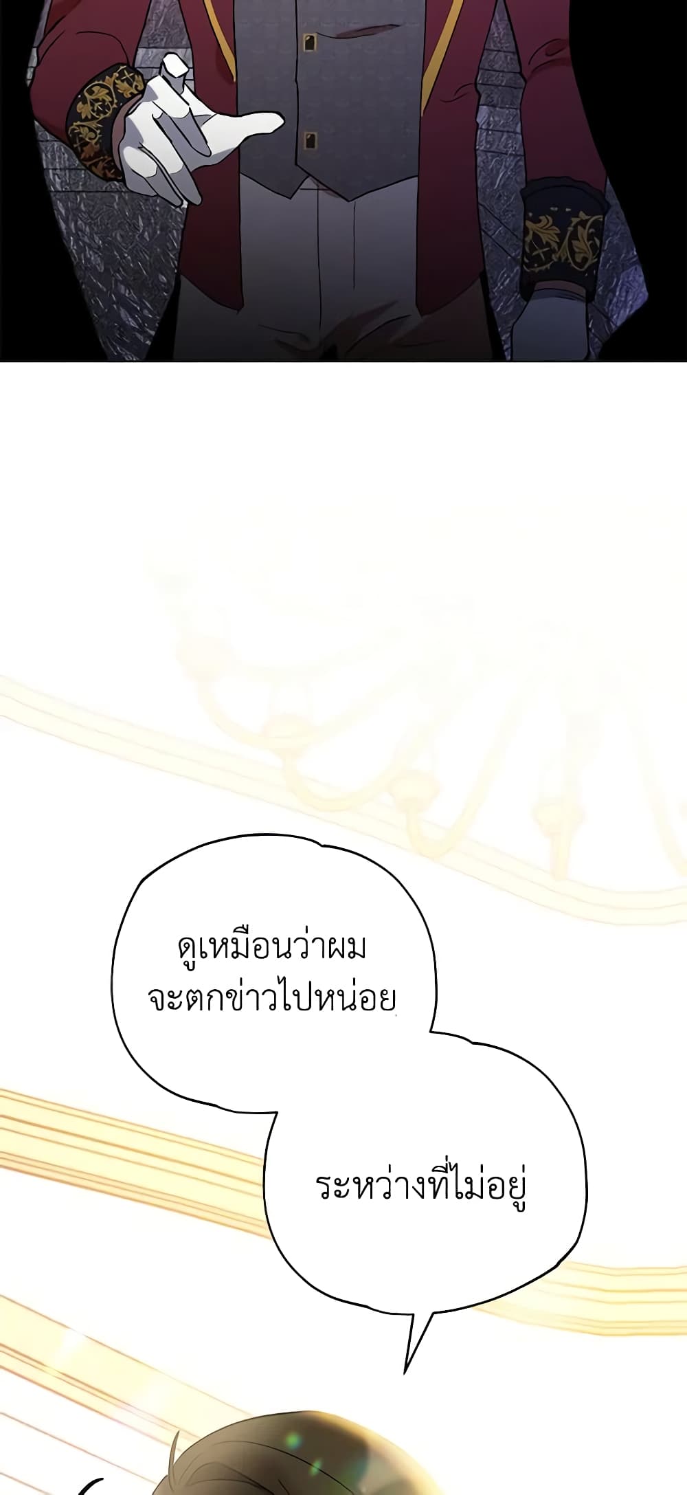 Solitary Lady page 47