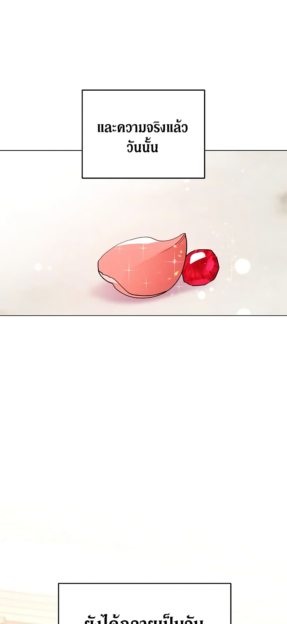 Solitary Lady page 59