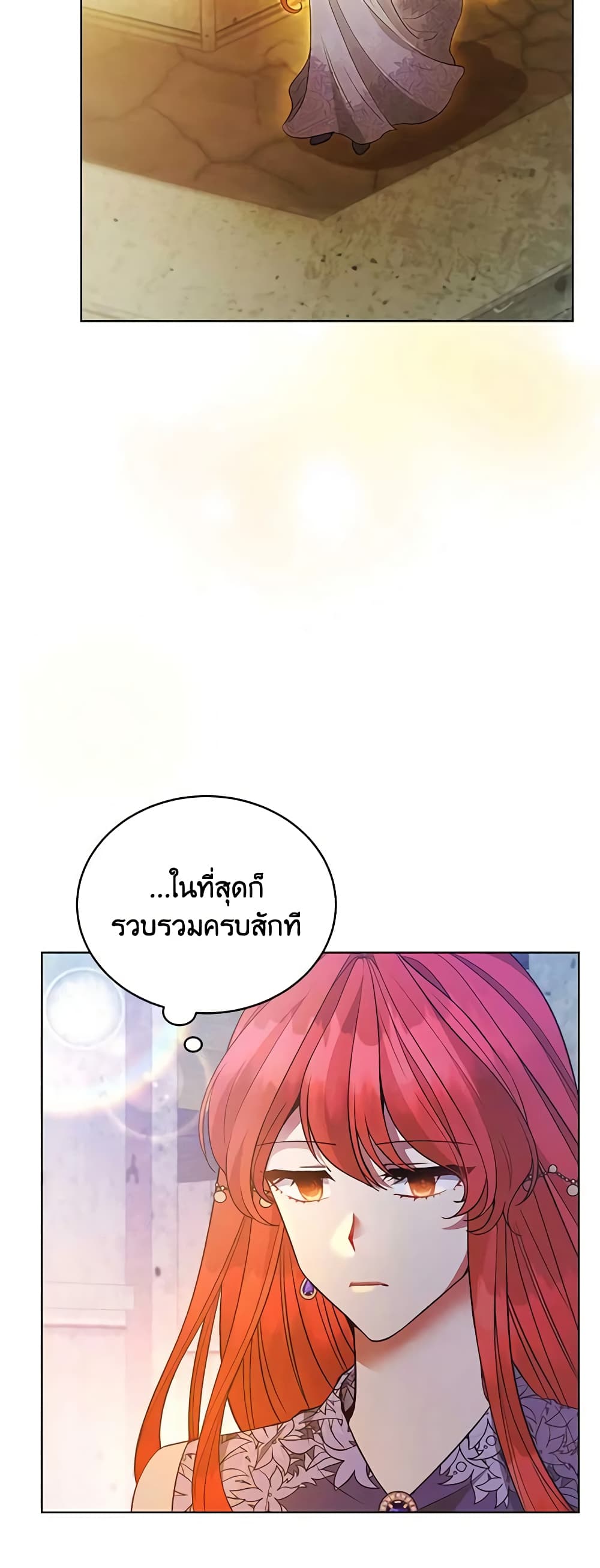 Solitary Lady page 3